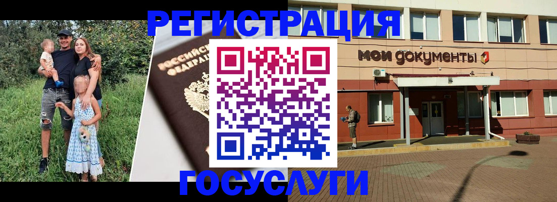 купить прописку в Дорогобуже